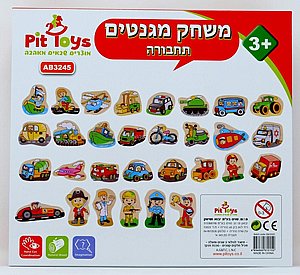 משחק מגנטים תחבורה מעץ משחק מגנטים תחבורה מעץ