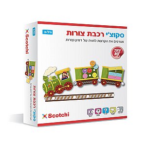 סקוצי רכבת צורות סקוצי רכבת צורות