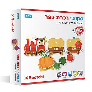 סקוצי רכבת כפר סקוצי רכבת כפר