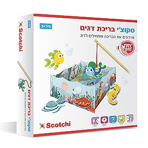 סקוצי בריכת דגים סקוצי בריכת דגים