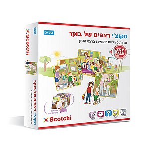 סקוצי רצפים של בוקר סקוצי רצפים של בוקר