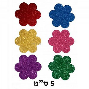 גזירות סול נוצץ פרח 5 ס"מ כמות גדולה גזירות סול נוצץ פרח 5 ס"מ כמות גדולה
