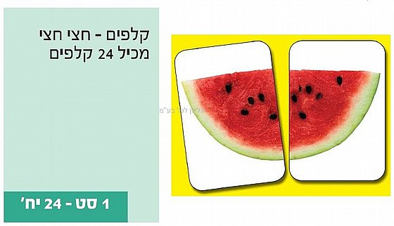 ����� ��� ��� ���� 24 �����