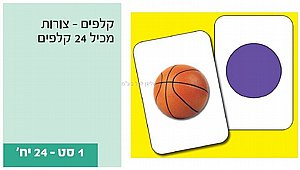 ����� ����� ���� 24 �����