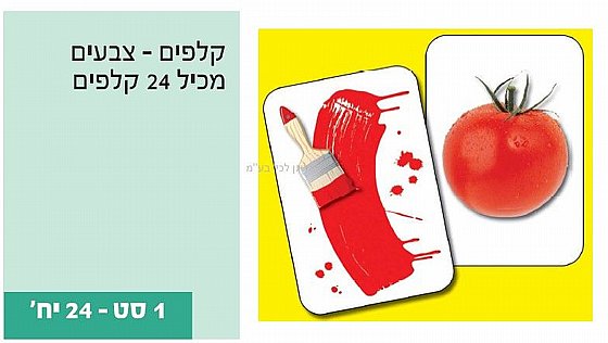 ����� ����� ���� 24 �����