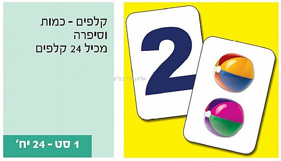 ����� ���� ����� ���� 24 �����
