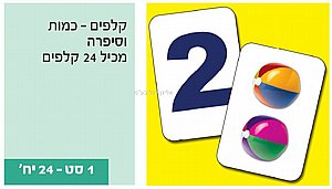 ����� ���� ����� ���� 24 �����