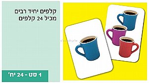 קלפים יחיד רבים ממפל 24 קלפים קלפים יחיד רבים ממפל 24 קלפים