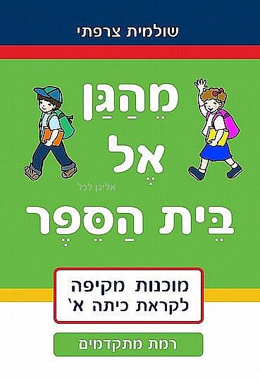 ���� �� ��� ���� �������