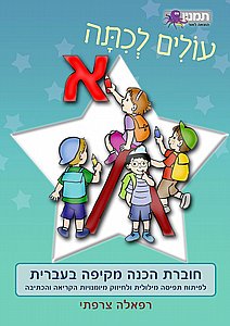 ����� ����� � �����