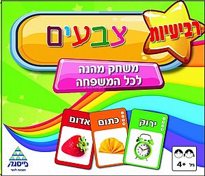 רביעיות צבעים רביעיות צבעים
