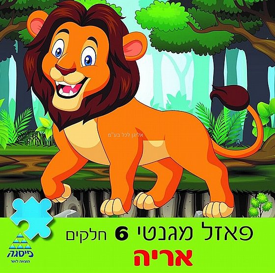 ���� ����� ���� 6 �����