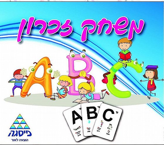 ����� ������ ABC
