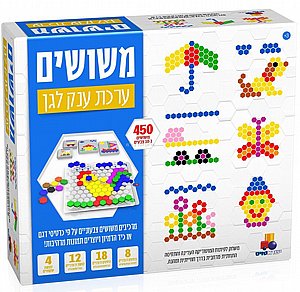 ערכת ענק לגן משושים ערכת ענק לגן משושים