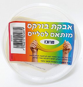 אבקת בורקס 150 גרם אבקת בורקס 150 גרם
