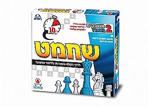שחמט למתחילים שחמט למתחילים