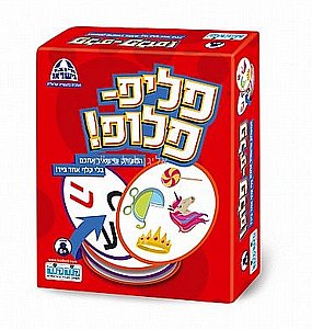 פליפ פלופ פליפ פלופ