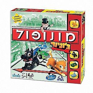 מונופול - ג'וניור מונופול - ג'וניור