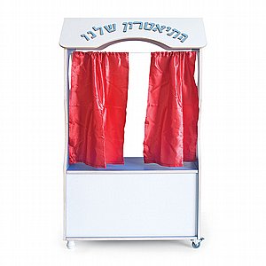 תיאטרון בובות תיאטרון בובות