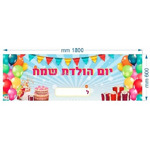 �������� ��� ����� 180/60
