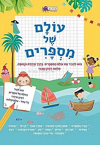 ���� �� ������