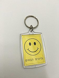 מחזיק מפתחות מסגרת תמונה צהוב ברוכים הבאים מחזיק מפתחות מסגרת תמונה צהוב ברוכים הבאים
