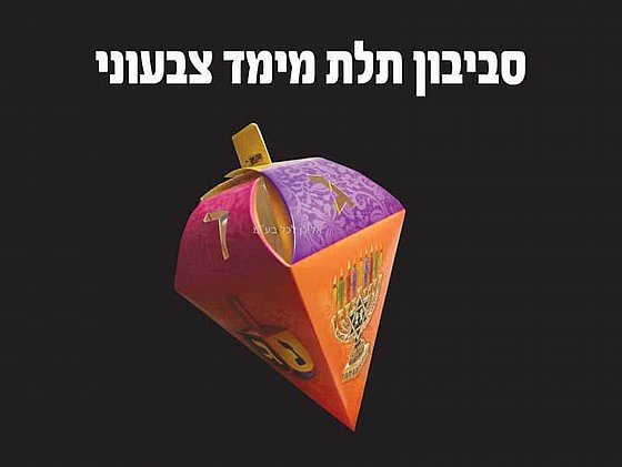 ������ ��� ���� ������ 36 ������