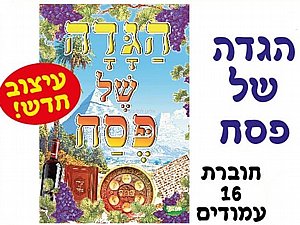 ���� �� ��� ������