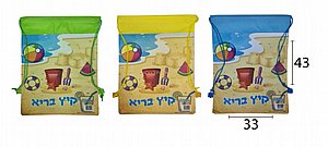 תיק משיכה צבעוני קיץ בריא תיק משיכה צבעוני קיץ בריא