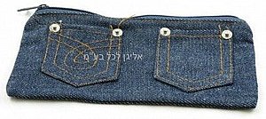 קלמר גינס קלמר גינס