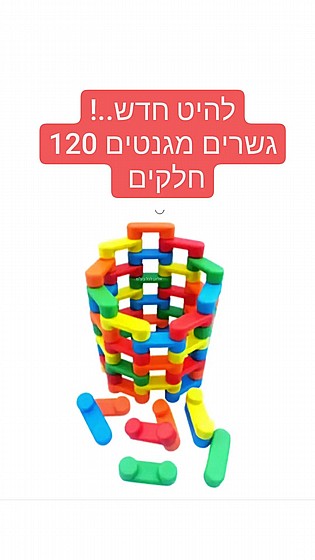 ����� ������ 120 �����