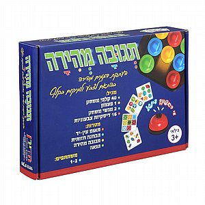 תגובה מהירה תגובה מהירה