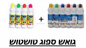 מבצע גואש ספוג טושטוש רגיל + זוהר 2 ב-38.9 מבצע גואש ספוג טושטוש רגיל + זוהר 2 ב-38.9