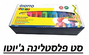 מבצע סט פלסטלינה 10 צבעים 2 ב-78.9 מבצע סט פלסטלינה 10 צבעים 2 ב-78.9
