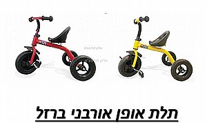 מבצע תלת אופן אורבני ברזל 2 ב- 595 מבצע תלת אופן אורבני ברזל 2 ב- 595