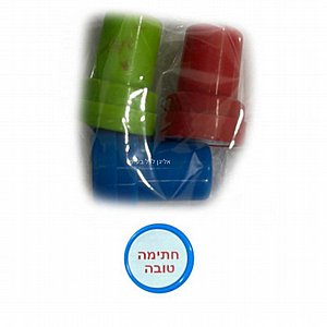 שלישיית חותמות חתימה טובה שלישיית חותמות חתימה טובה
