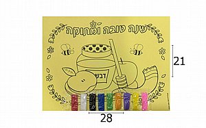 עבודת יצירה חול תמונה שנה טובה ומתוקה עבודת יצירה חול תמונה שנה טובה ומתוקה