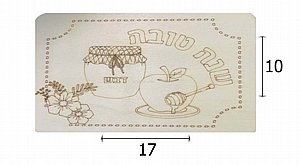 שלט עץ ליצירה שנה טובה שלט עץ ליצירה שנה טובה