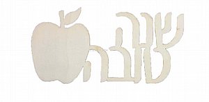 חיתוך לייזר מעץ ליצירה שנה טובה חיתוך לייזר מעץ ליצירה שנה טובה