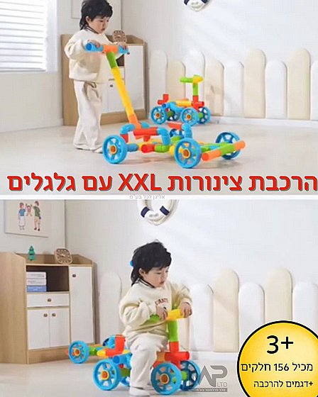 ����� ������� XXL �� ������ ���!