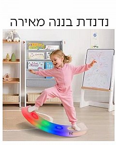 נדנדת בננה מאירה LED נדנדת בננה מאירה LED