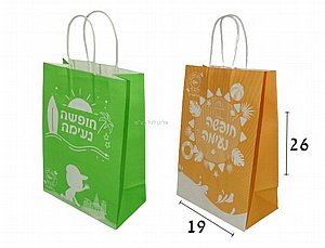 שקית נייר חופשה נעימה שקית נייר חופשה נעימה