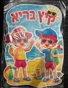 קישוט קיר עשוי לבד 70 ס"מ קיץ בריא קישוט קיר עשוי לבד 70 ס"מ קיץ בריא