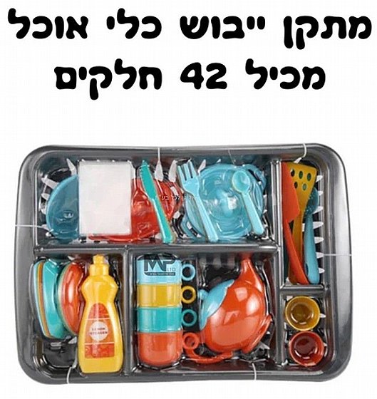 ���� ����� ���� 42 �����
