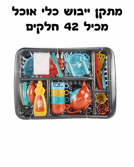 ���� ����� ���� 42 �����