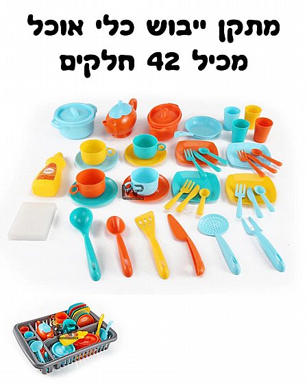 ���� ����� ���� 42 �����