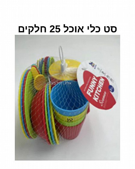 �� ��� ���� 25 ������