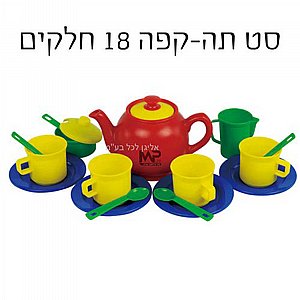 סט תה קפה 18 חלקים סט תה קפה 18 חלקים