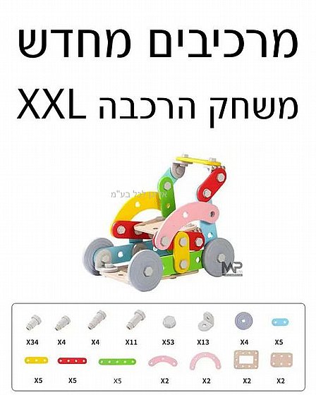 ������� ���� XXL
