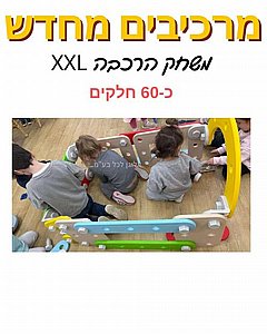 ������� ���� XXL